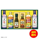 ギフト 日清オイリオ 調味料ギフト NK-30 【送料無料 北海道・沖縄・東北 別途加算】 [結婚内祝い 新築内祝い 快気内祝い 引越内祝い 出産内祝い 内祝い...