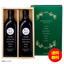 ギフト 日本オリーブ 有機栽培エキストラバージンオリーブオイルプレミアム P450-100 【送料無料 北海道・沖縄・東北 別途加算】 [結婚内祝い 新築内祝い 快気内祝い 引越内祝い 出産内祝い 内祝い お祝い お祝い返し ギフト 出産祝い お返し