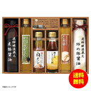 ギフト 美食ファクトリー 厳選こだわり調味料ギフト NIH-40R 【送料無料 北海道・沖縄・東北 別途加算】 [結婚内祝い 新築内祝い 快気内祝い 引越内祝い...