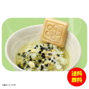 ギフト MAM CAFE CHAZUKE&OSUIMONO 9個セット MCFDA05108 【送料無料 北海道・沖縄・東北 別途加算】 [結婚内祝い 新築内祝...