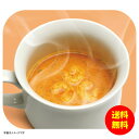 ギフト MAM CAFE SOUP SET 06 MCFDA00320 【送料無料 北海道・沖縄・東北 別途加算】 [結婚内祝い 新築内祝い 快気内祝い 引越内...