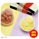 ギフト MAM CAFE SOUP SET 05 MCFDA00319 【送料無料 北海道・沖縄・東北 別途加算】 [結婚内祝い 新築内祝い 快気内祝い 引越内...