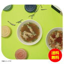 ギフト MAM CAFE MISO SOUP SET 01 MCFDA06201 【送料無料 北海道・沖縄・東北 別途加算】 [結婚内祝い 新築内祝い 快気内祝...