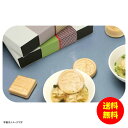 ギフト MAM CAFE OSUIMONO SET 02 MCFDA03617 【送料無料 北海道・沖縄・東北 別途加算】 [結婚内祝い 新築内祝い 快気内祝い...