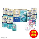 ギフト ライオン NANOXonePROギフト LNO-50 【送料無料 北海道・沖縄・東北 別途加算】 [結婚内祝い 新築内祝い 快気内祝い 引越内祝い 出産内祝い 内祝い お祝い お祝い返し ギフト 出産祝い お返し 返礼]