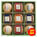 ギフト 久右衛門 本格和風だし お吸物詰合せ ZGM30 【送料無料 北海道・沖縄・東北 別途加算】 [結婚内祝い 新築内祝い 快気内祝い 引越内祝い 出産内祝...
