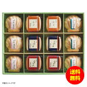 ギフト 久右衛門 本格和風だし お吸物詰合せ ZGM40 【送料無料 北海道・沖縄・東北 別途加算】 [結婚内祝い 新築内祝い 快気内祝い 引越内祝い 出産内祝...