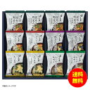 ギフト ろくさん亭 道場六三郎 フリーズドライ ギフト MG-20N 【送料無料 北海道・沖縄・東北 別途加算】 [結婚内祝い 新築内祝い 快気内祝い 引越内祝...
