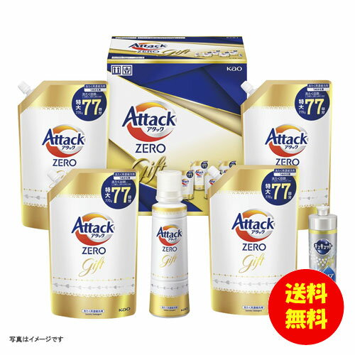 楽天通販ドリンコギフト アタックZEROギフト K・AB-50 【送料無料 北海道・沖縄・東北 別途加算】 [結婚内祝い 新築内祝い 快気内祝い 引越内祝い 出産内祝い 内祝い お祝い お祝い返し ギフト 出産祝い お返し 返礼]