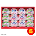 ギフト はごろもフーズ シーチキンギフト SET-30B 【送料無料 北海道・沖縄・東北 別途加算】 [結婚内祝い 新築内祝い 快気内祝い 引越内祝い 出産内祝...