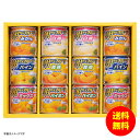 ギフト はごろもフーズ デザートギフト AS-30R 【送料無料 北海道・沖縄・東北 別途加算】 [結婚内祝い 新築内祝い 快気内祝い 引越内祝い 出産内祝い ...