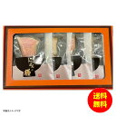 ギフト 東京HIROYA 本格だし茶漬け4種セット LH-04 【送料無料 北海道・沖縄・東北 別途加算】 [結婚内祝い 新築内祝い 快気内祝い 引越内祝い 出...