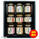 ギフト 酒悦 山海探幸 KZ-35 【送料無料 北海道・沖縄・東北 別途加算】 [結婚内祝い 新築内祝い 快気内祝い 引越内祝い 出産内祝い 内祝い お祝い お...