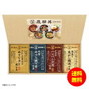 ギフト 飛騨高山ファクトリー こだわり飛騨丼詰合せ DH-32R 【送料無料 北海道・沖縄・東北 別途加算】 [結婚内祝い 新築内祝い 快気内祝い 引越内祝い ...