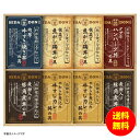 ギフト 飛騨高山ファクトリー こだわり飛騨丼詰合せ DH-58R 【送料無料 北海道・沖縄・東北 別途加算】 [結婚内祝い 新築内祝い 快気内祝い 引越内祝い ...