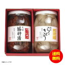 ギフト 白子のり 海苔・かに缶詰合せ SN-400 【送料無料 北海道・沖縄・東北 別途加算】 [結婚内祝い 新築内祝い 快気内祝い 引越内祝い 出産内祝い 内...