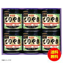 ギフト 浜乙女 遠赤焙焼 味のりてりやき てりやき6本詰N 【送料無料 北海道・沖縄・東北 別途加算】 [結婚内祝い 新築内祝い 快気内祝い 引越内祝い 出産内...