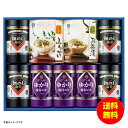 ギフト やま磯 味ぐるめ バラエティ詰合せ 味ぐるめ36G 【送料無料 北海道・沖縄・東北 別途加算】 [結婚内祝い 新築内祝い 快気内祝い 引越内祝い 出産内...