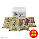 楽天通販ドリンコギフト 7種の具材本場長崎で作ったちゃんぽん・皿うどん（8食） CS-A 【送料無料 北海道・沖縄・東北 別途加算】 [結婚内祝い 新築内祝い 快気内祝い 引越内祝い 出産内祝い 内祝い お祝い お祝い返し ギフト 出産祝い お返し 返礼]