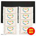 ギフト 初代田蔵 こども食堂応援ギフト 五ツ星マイスターブレンドギフトセット YUME-40 【送料無料 北海道・沖縄・東北 別途加算】 [結婚内祝い 新築内祝...