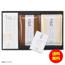 ギフト つるとんたん かけ・カレー・クリームのおうどん3人前 KH-02 【送料無料 北海道・沖縄・東北 別途加算】 [結婚内祝い 新築内祝い 快気内祝い 引越...