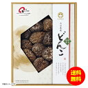 ギフト 松岡椎茸 大分産椎茸どんこ IM-50 【送料無料 北海道・沖縄・東北 別途加算】 [結婚内祝い 新築内祝い 快気内祝い 引越内祝い 出産内祝い 内祝い...