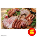 ギフト 興部ハム 北海道 興部ハムギフト OC-340 【送料無料 北海道・沖縄・東北 別途加算】 [結婚内祝い 新築内祝い 快気内祝い 引越内祝い 出産内祝い...