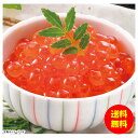 ギフト 北海道産いくら醤油漬け OKS-450 【送料無料 北海道・沖縄・東北 別途加算】 [結婚内祝い 新築内祝い 快気内祝い 引越内祝い 出産内祝い 内祝い...