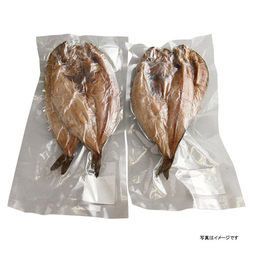 ギフト 北海道産真ほっけ開き 430209 【送料無料 北海道・沖縄・東北 別途加算】 [結婚内祝い 新築内祝..