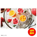 ギフト 横浜ロイヤルパークホテル監修 パフェアイスギフト8個入 YRP-42PA 【送料無料 北海道・沖縄・東北 別途加算】 [結婚内祝い 新築内祝い 快気内祝...