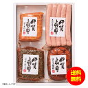 ギフト 伊賀上野の里 ギフトセット SAG-50N 【送料無料 北海道・沖縄・東北 別途加算】 [結婚内祝い 新築内祝い 快気内祝い 引越内祝い 出産内祝い 内...