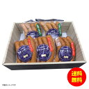 ギフト 京丹波高原豚ソーセージセット KKSK-5 【送料無料 北海道・沖縄・東北 別途加算】 [結婚内祝い 新築内祝い 快気内祝い 引越内祝い 出産内祝い 内...
