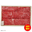 ギフト 京都・モリタ屋 国産黒毛和牛肩モモすき焼き用 KMS-400 【送料無料 北海道・沖縄・東北 別途加算】 [結婚内祝い 新築内祝い 快気内祝い 引越内祝...