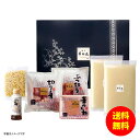 ギフト 博多華味鳥 水たきセット H-A4 【送料無料 北海道・沖縄・東北 別途加算】 [結婚内祝い 新築内祝い 快気内祝い 引越内祝い 出産内祝い 内祝い お...