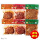 ギフト 高橋畜産 蔵王牛煮込みハンバーグ詰合せ 2621606088 【送料無料 北海道・沖縄・東北 別途加算】 [結婚内祝い 新築内祝い 快気内祝い 引越内祝...