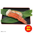 ギフト タラバ蟹肩脚1肩 K910001 【送料無料 北海道・沖縄・東北 別途加算】 [結婚内祝い 新築内祝い 快気内祝い 引越内祝い 出産内祝い 内祝い お祝...