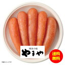 ギフト やまや 熟成無着色明太子 31833 【送料無料 北海道・沖縄・東北 別途加算】 [結婚内祝い 新築内祝い 快気内祝い 引越内祝い 出産内祝い 内祝い ...