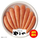 ギフト やまや 熟成無着色明太子 31835 【送料無料 北海道・沖縄・東北 別途加算】 [結婚内祝い 新築内祝い 快気内祝い 引越内祝い 出産内祝い 内祝い ...