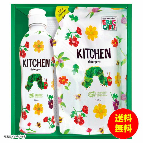 ギフト はらぺこあおむし キッチン洗剤セット H-08AZ 【送料無料 北海道・沖縄・東北 別途加算】 [結婚内祝い 新築内祝い 快気内祝い 引越内祝い 出産内祝い 内祝い お祝い お祝い返し ギフト 出産祝い お返し 返礼](3)