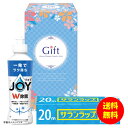 ギフト 除菌ジョイファミリーセット JJ-6 【送料無料 北海道・沖縄・東北 別途加算】 [結婚内祝い 新築内祝い 快気内祝い 引越内祝い 出産内祝い 内祝い ...
