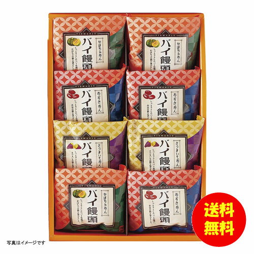 ギフト ジョイセレクション JJ-85 【送料無料 北海道・沖縄・東北 別途加算】 [結婚内祝い 新築内祝い 快気内祝い 引越内祝い 出産内祝い 内祝い お祝い お祝い返し ギフト 出産祝い お返し 返礼]