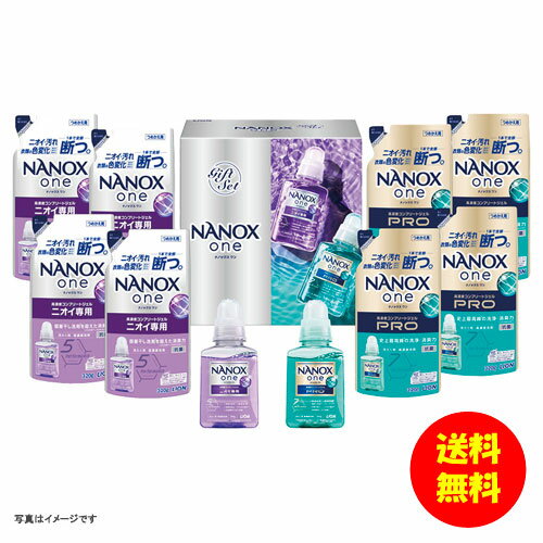 ギフト ライオン NANOXoneダブルセレクションギフト LND-50 【送料無料 北海道・沖縄・