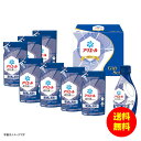 ギフト P&G アリエール液体洗剤ギフトセット PGLA-50E 【送料無料 北海道・沖縄・東北 別途加算】 [結婚内祝い 新築内祝い 快気内祝い 引越内祝い ...