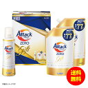 ギフト 花王 アタックZEROギフト K・AB-25 【送料無料 北海道・沖縄・東北 別途加算】 [結婚内祝い 新築内祝い 快気内祝い 引越内祝い 出産内祝い ...