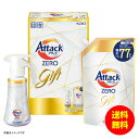 ギフト 花王 アタックZEROワンハンドギフト K・AN-20 【送料無料 北海道・沖縄・東北 別途加算】 [結婚内祝い 新築内祝い 快気内祝い 引越内祝い 出...