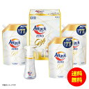 ギフト 花王 アタックZEROワンハンドギフト K・AN-40 【送料無料 北海道・沖縄・東北 別途加算】 [結婚内祝い 新築内祝い 快気内祝い 引越内祝い 出...
