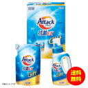 ギフト 花王 アタック抗菌EXギフト K・AR-10A 【送料無料 北海道・沖縄・東北 別途加算】 [結婚内祝い 新築内祝い 快気内祝い 引越内祝い 出産内祝い...