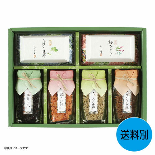 セット内容：木耳山椒（55g）・たけのこ昆布・梅ひじき（各50g）・ちりめんくぎ煮（45g）・焼き紅鮭（43g）・ちりめん山椒（30g）×各1賞味期限：常温6ヶ月アレルゲン：小麦アレルゲンその他：小麦箱サイズ：21.4×29.6×5.7cm箱入重量：1.3kg(本体 )※こちらの商品はデザイン・内容量が変更となる場合がございます。ご了承下さい。また、お取り寄せの場合、お届けまでに数日かかることがございます。 様々な用途でご利用いただいております 御歳暮 お歳暮 御中元 お中元 お正月 御年賀 母の日 父の日 残暑御見舞 残暑お見舞い 暑中御見舞 暑中お見舞い 寒中御見舞 陣中御見舞 敬老の日 快気祝い お年賀 御年賀 志 進物 内祝 御祝 お祝い 結婚式 引き出物 出産御祝 新築御祝 開店御祝 贈答品 贈物 粗品 新年会 忘年会 二次会 展示会 文化祭 夏祭り 祭り 婦人会 こども会 イベント 記念品 景品 御礼 御見舞 御供え 仏事 お供え クリスマス バレンタインデー ホワイトデー お花見 ひな祭り こどもの日 ギフト プレゼント 新生活 運動会 スポーツ マラソン 受験 パーティー バースデーC5204095/12269346/わS-30N/K355-M7300