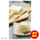 お中元 乳蔵 北海道アイスクリーム&レアチーズケーキ冷凍 120046 【送料無料 北海道・沖縄・東北 別途加算】 [御中元 ギフト 中元 贈り物 結婚内祝い ...
