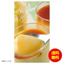 お中元 十勝ドルチェ 十勝橋本牧場プリン(7個)冷凍 THBP-7 【送料無料 北海道・沖縄・東北 別途加算】 [御中元 ギフト 中元 贈り物 結婚内祝い 新築...